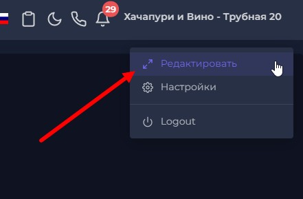Скриншот