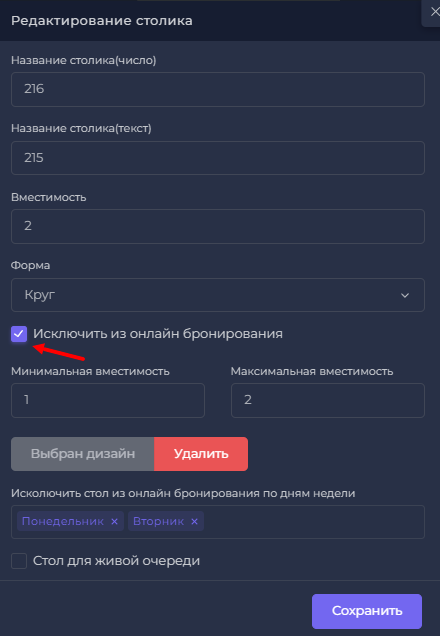 Скриншот