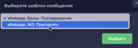 Скриншот