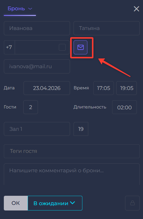 Скриншот