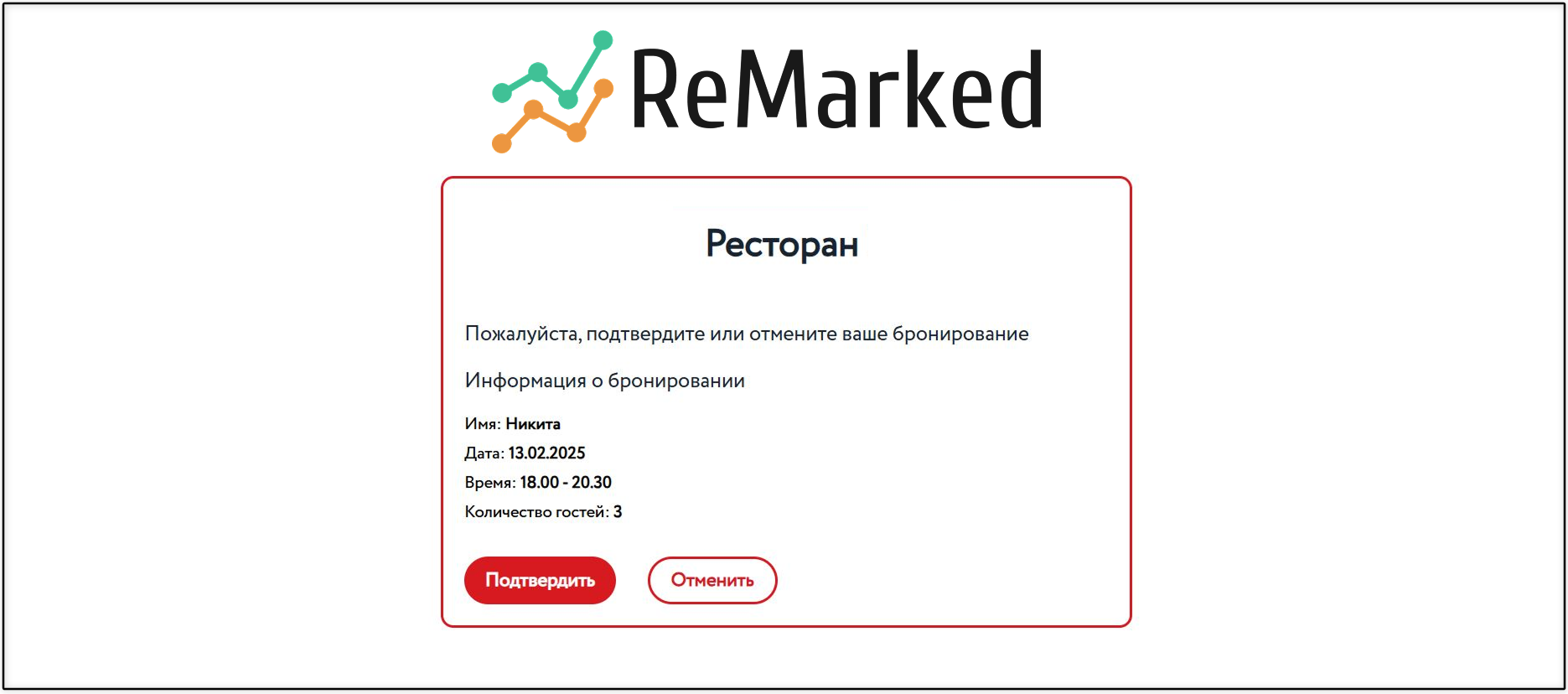 Скриншот