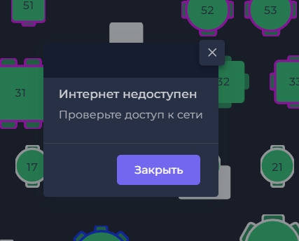 Скриншот