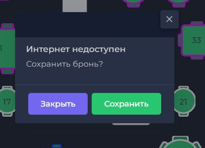 Скриншот