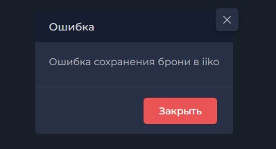 Скриншот