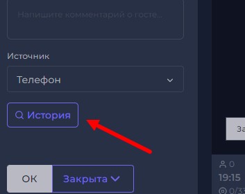 Скриншот
