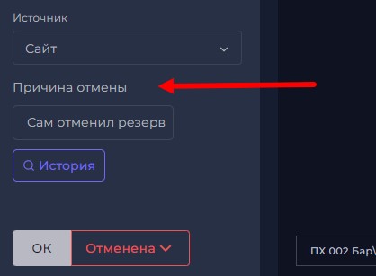 Скриншот
