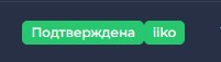 Скриншот