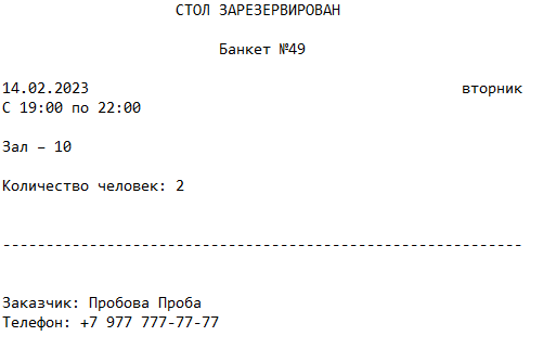 Скриншот