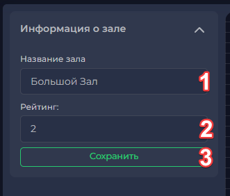 Скриншот