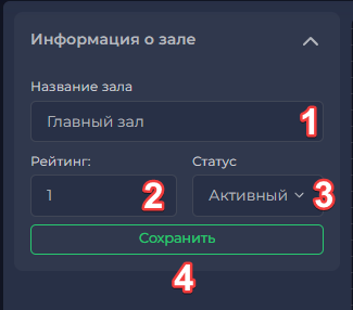 Скриншот