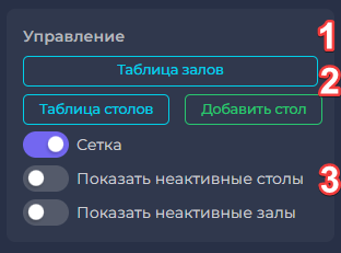 Скриншот