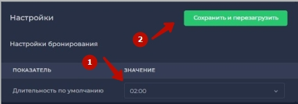 Скриншот