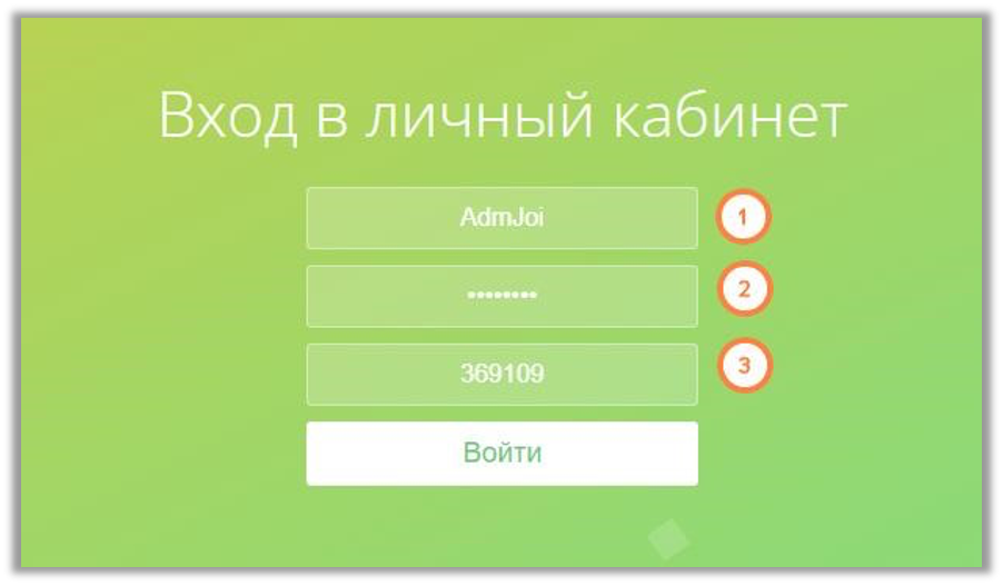 Скриншот