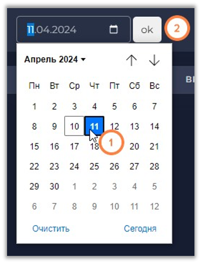 Скриншот