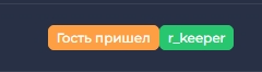 Скриншот