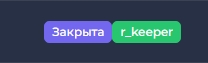 Скриншот