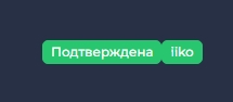 Скриншот