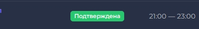 Скриншот