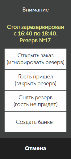 Скриншот