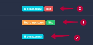 Скриншот