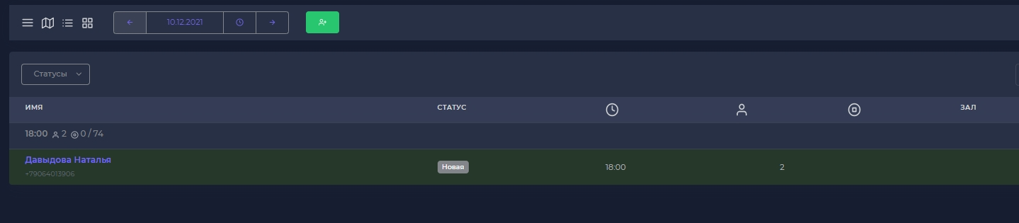 Скриншот