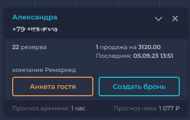 Скриншот
