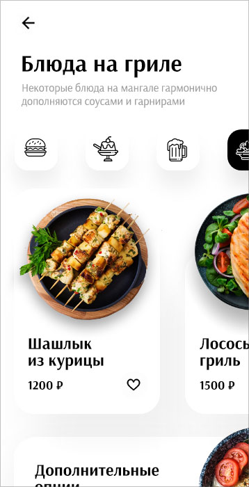 Скриншот