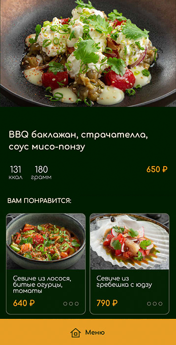 Скриншот