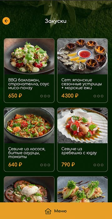 Скриншот