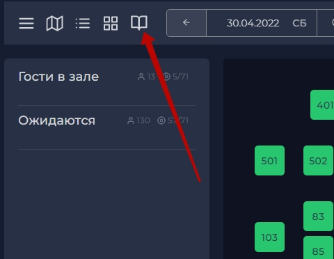 Скриншот