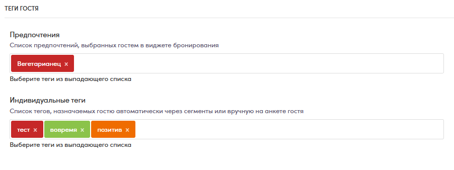 Скриншот