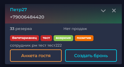 Скриншот