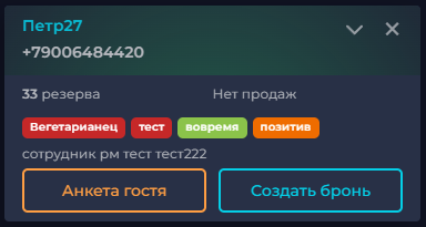 Скриншот