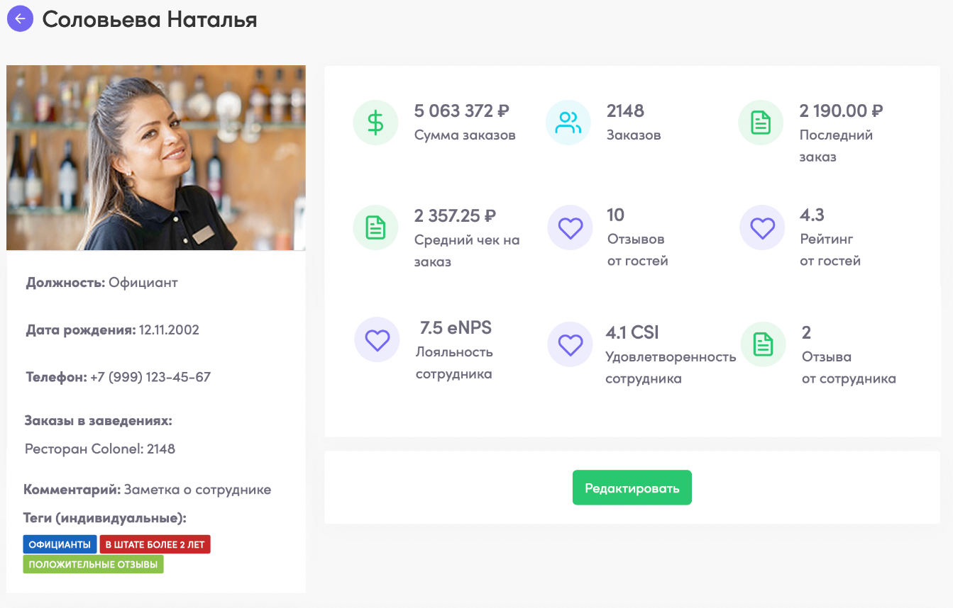 Скриншот