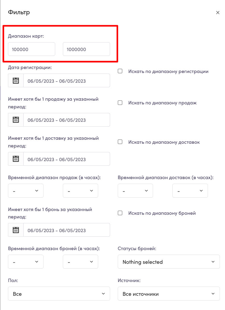 Скриншот